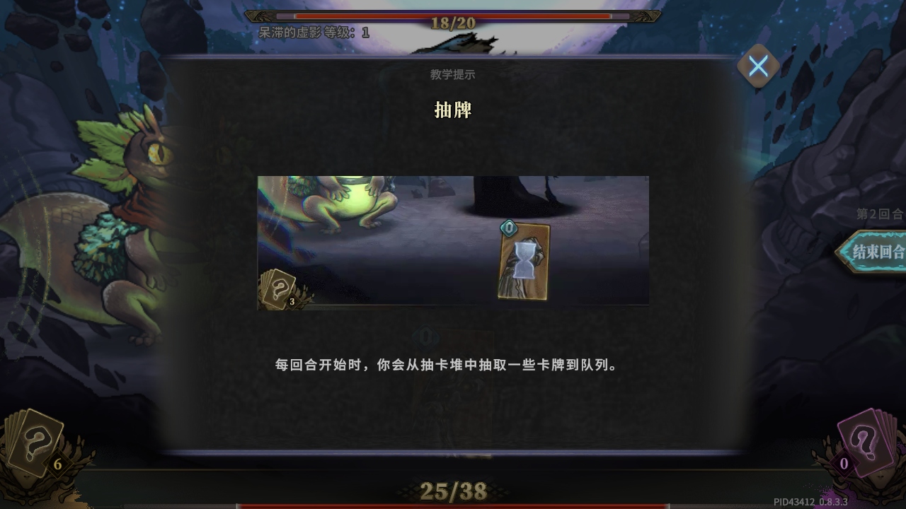 魂坠深境手游 魂坠深境手游
