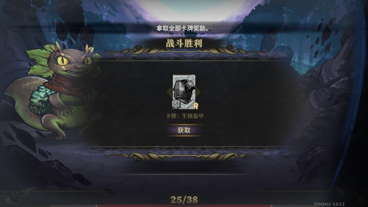 魂坠深境手游 魂坠深境手游