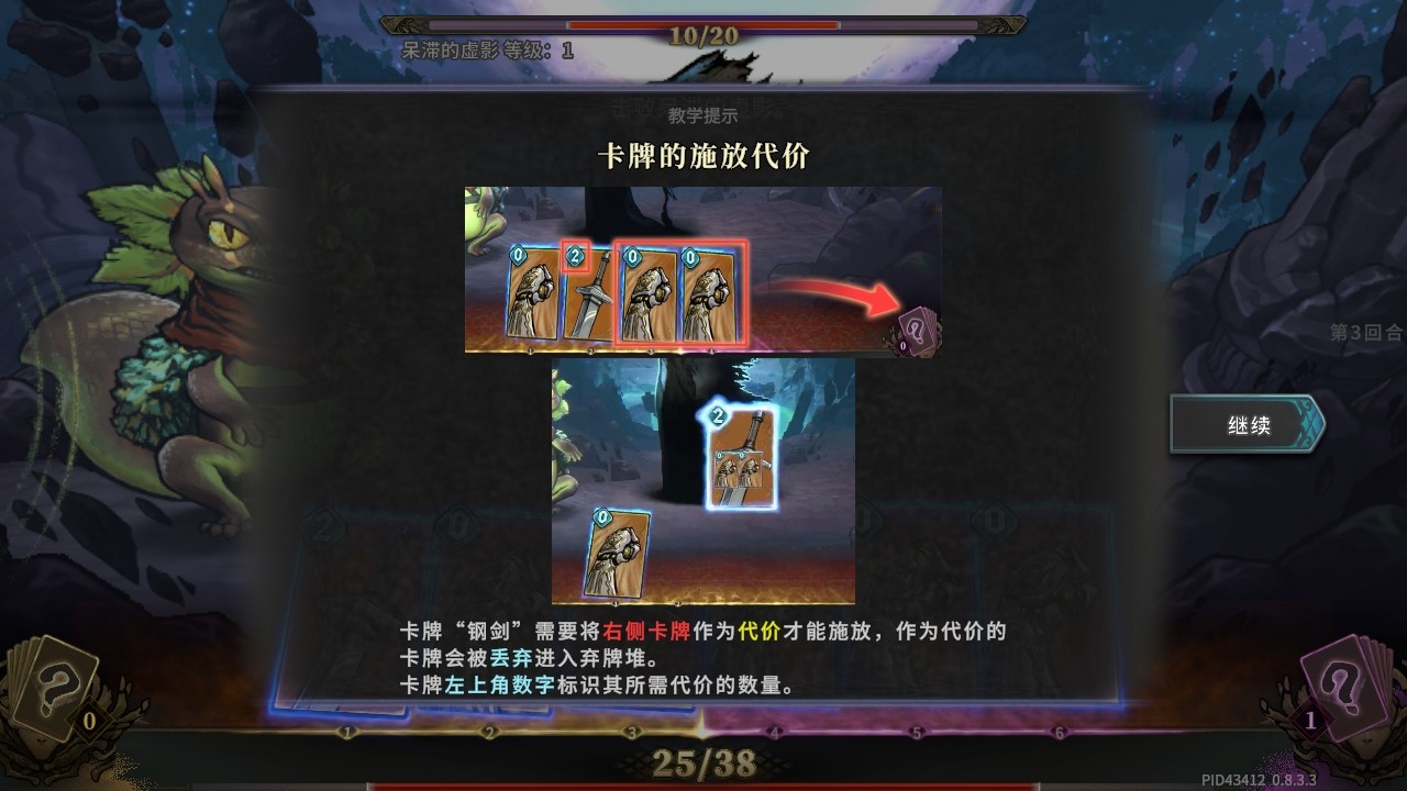 魂坠深境手游 魂坠深境手游