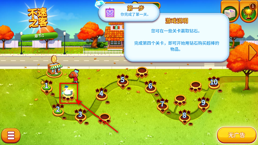 美味餐厅生命的奇迹中文版 美味餐厅生命的奇迹中文版(Delicious - Emily)
