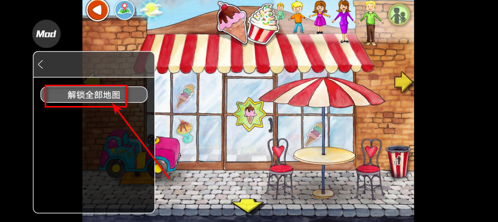 娃娃屋plus解锁版全部地图 娃娃屋plus解锁版全部地图(PlayHome Plus)