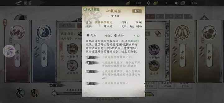 墨剑江湖最新版本 墨剑江湖最新版本