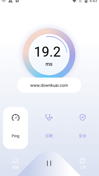 quickq安卓版截图1