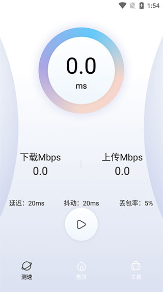 quickq安卓版截图4