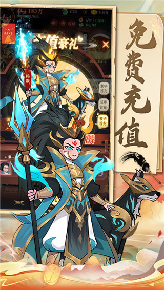 天神赵子龙手游官方版截图3