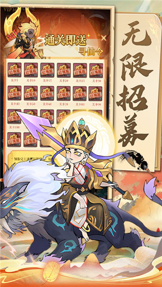 天神赵子龙手游官方版截图5