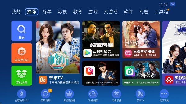 沙发管家HD车载版本下载最新版截图2