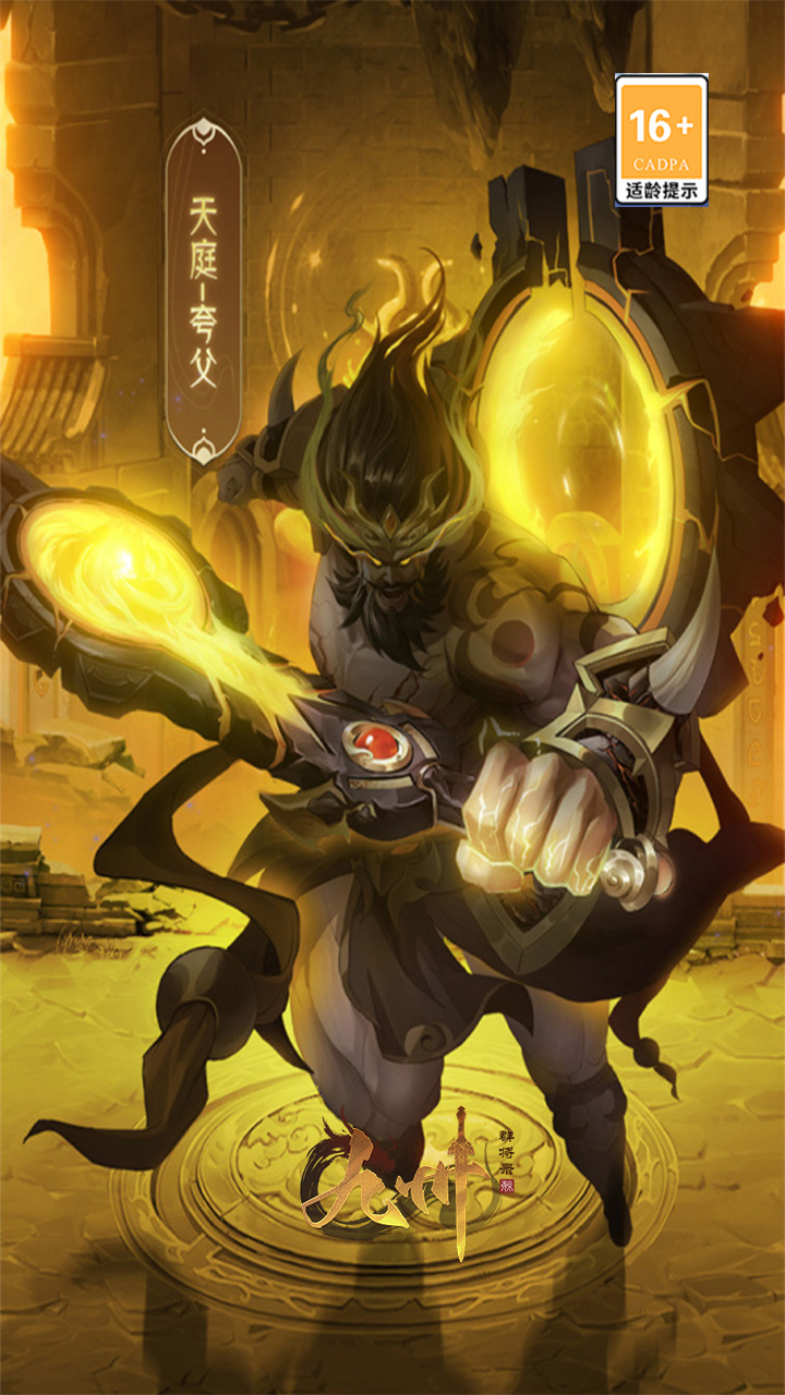 九州群将录0.1折版截图5