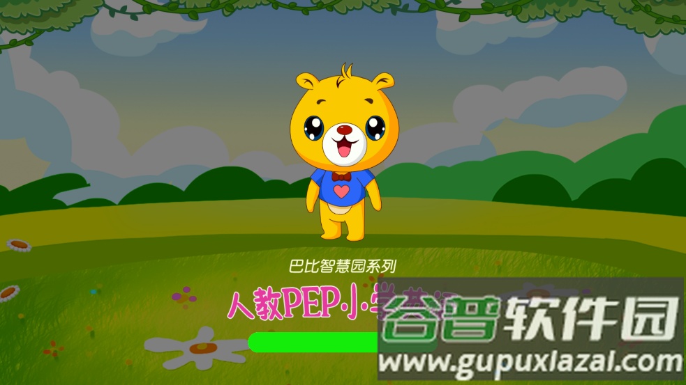 人教pep小学英语软件截图1