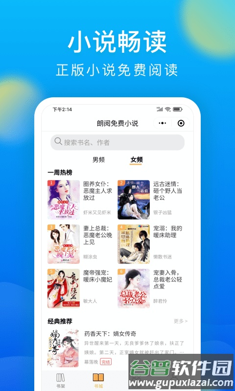 黑鲨浏览器下载安装2022最新版截图3