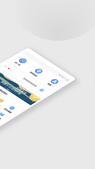 木马课堂app官方版截图2