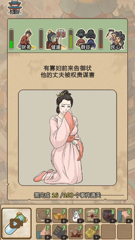 生存百分百手游截图1