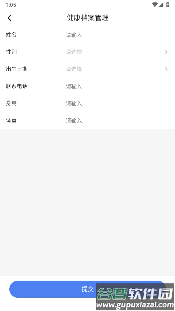 有智有管理软件截图3