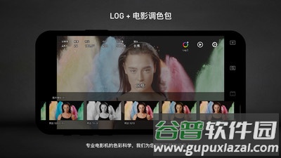 protake app截图1