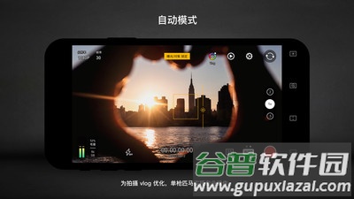 protake app截图3