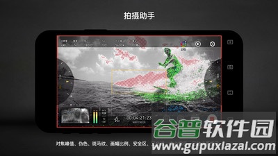 protake app截图4