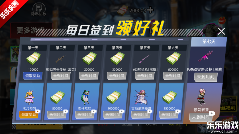 狗狗地铁突围2手机版下载截图2