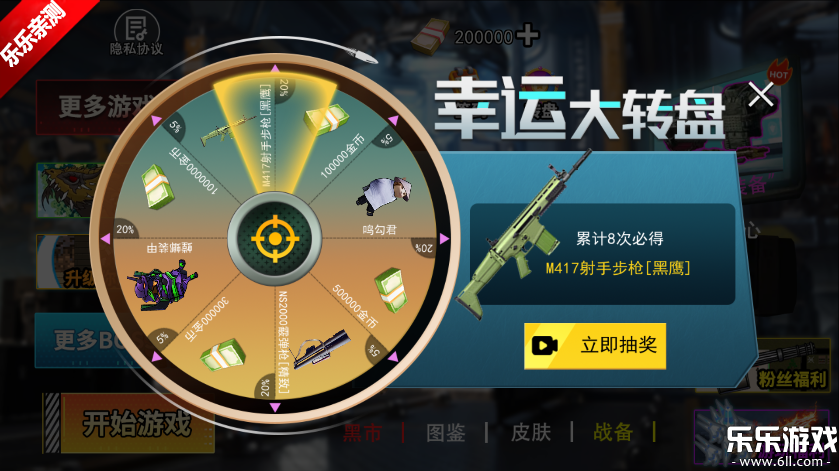 狗狗地铁突围2手机版下载截图3