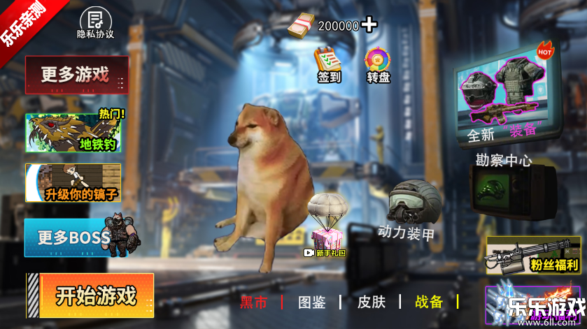狗狗地铁突围2手机版下载截图6