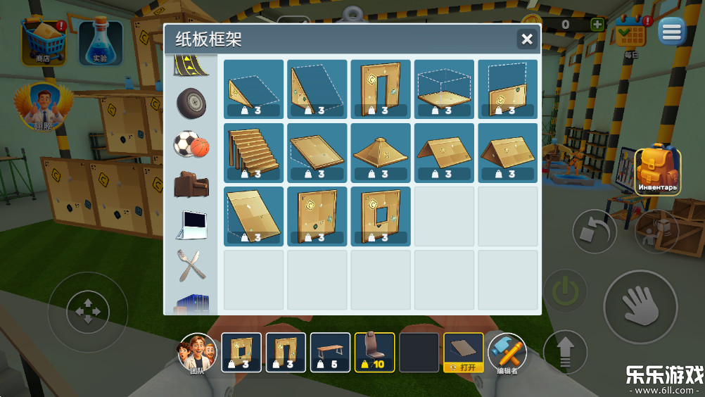 秘密实验室官方下载截图2
