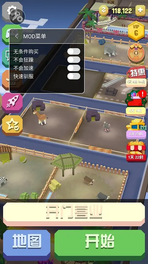 疯狂动物园国际服FF菜单版下载截图1