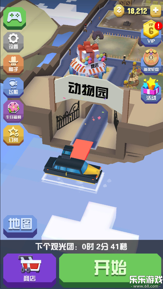 疯狂动物园国际服FF菜单版下载截图6