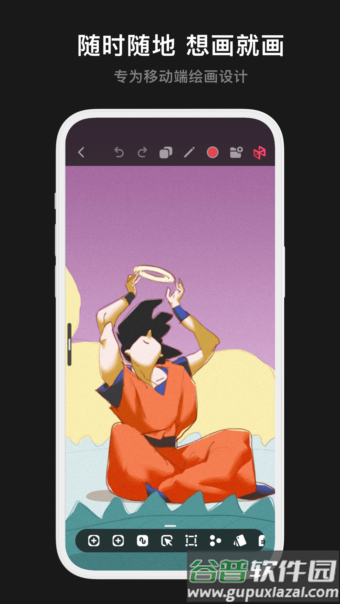 Pofi无限绘画官方版截图3