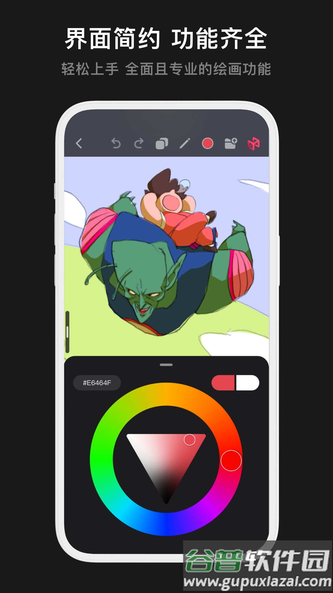 Pofi无限绘画官方版截图4