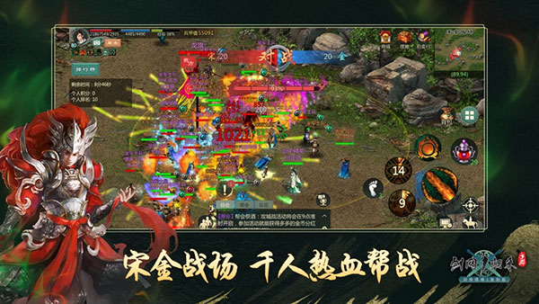 剑网1归来手游最新版截图4