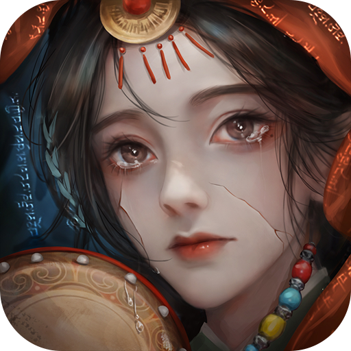 阿姐鼓3偃师传官方版v1.0