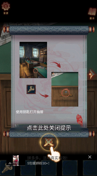 阿姐鼓3偃师传官方版截图5