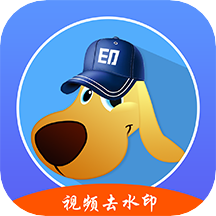 水印狗下载安装2022v1.3.8