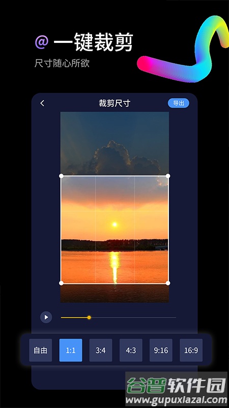 水印狗下载安装2022截图5