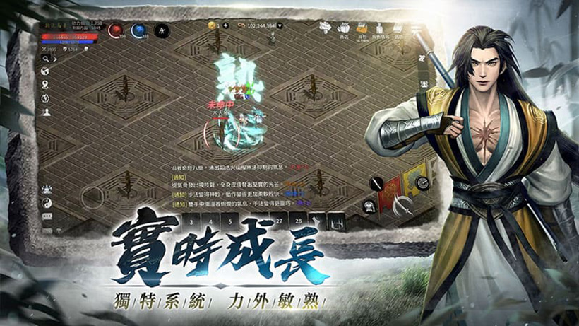 天上碑M台服版截图2