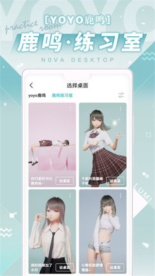 人工桌面截图1