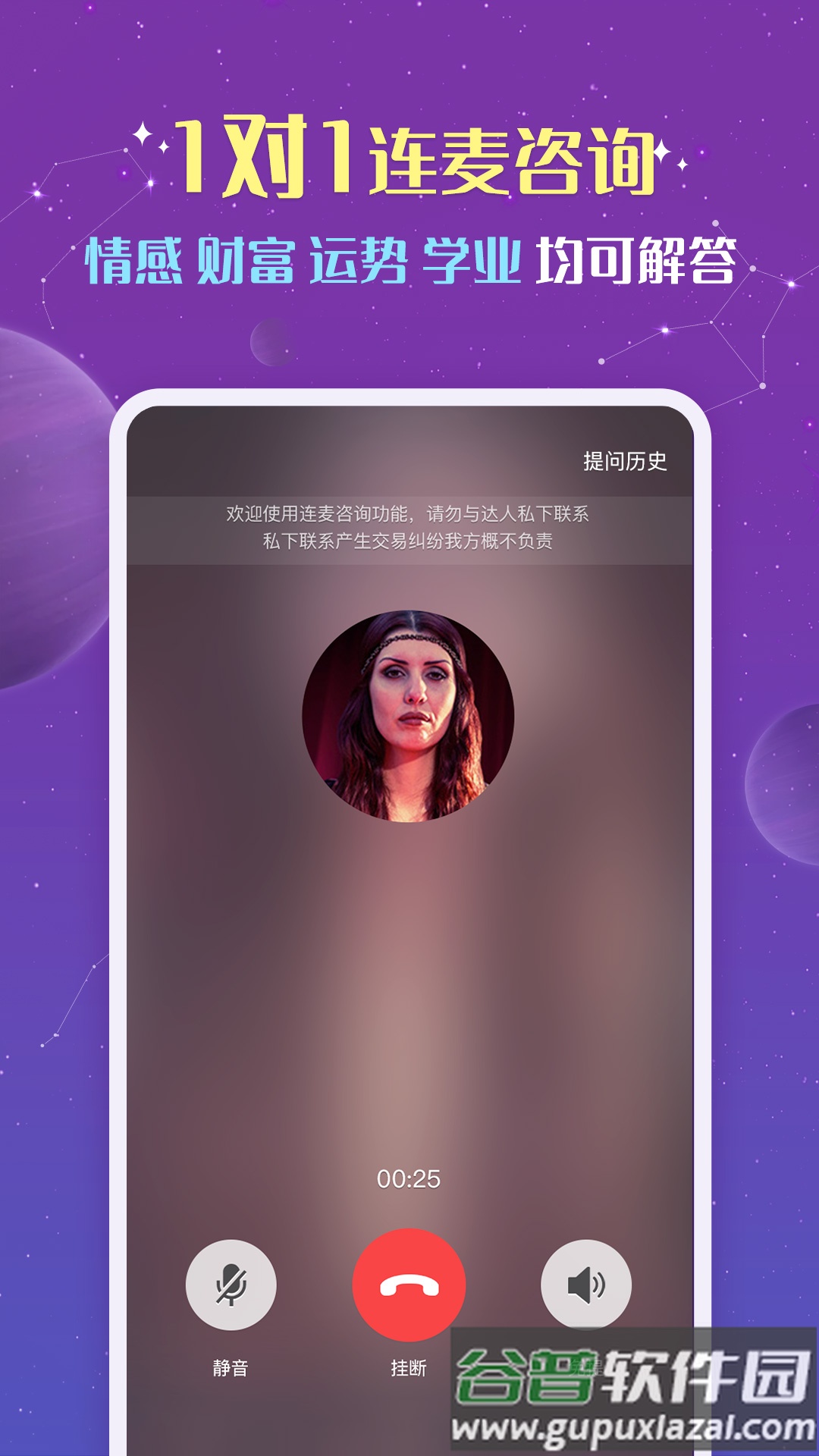 准准app下载官方版截图2