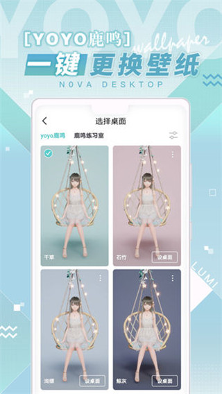 人工桌面截图3