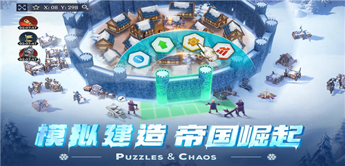 帝国与魔法九游版截图5