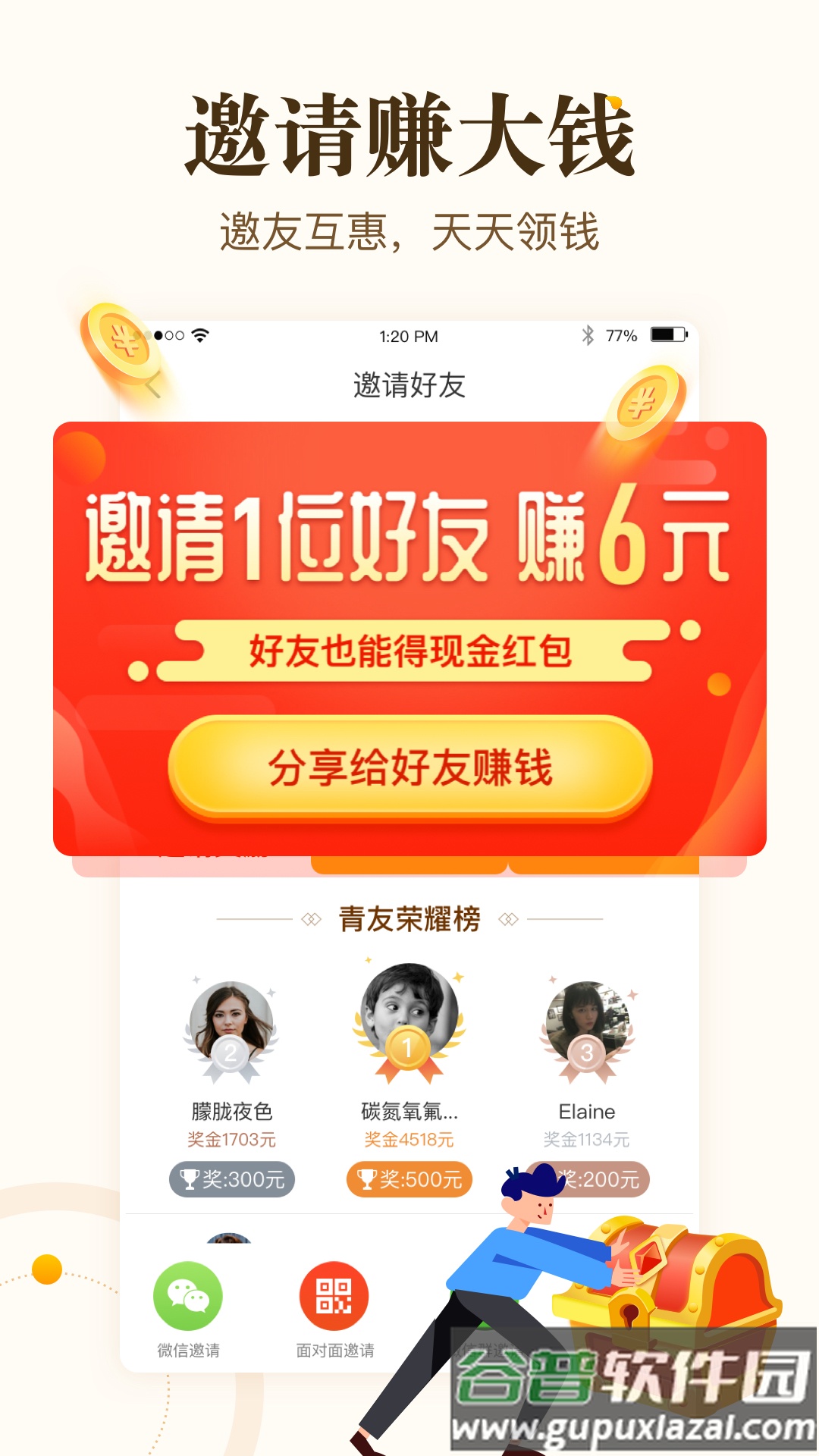 中青看点下载安装app截图5