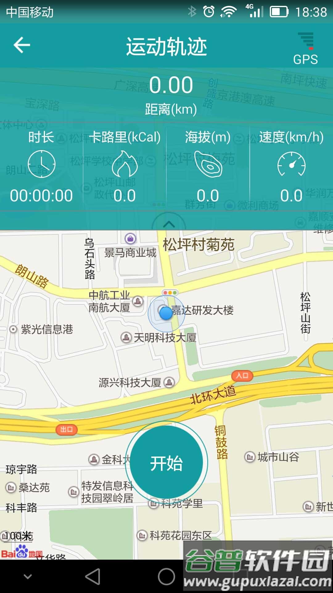 分动穿戴下载新表盘截图5