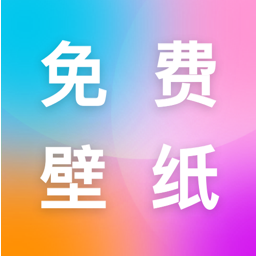 最美手机壁纸v1.0.0
