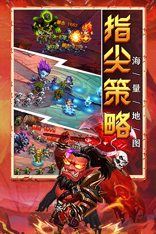 部落联盟手游最新版本截图4