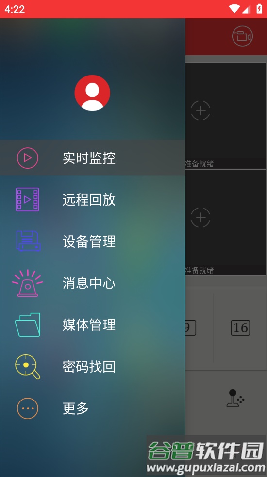 xvrview安卓版截图3