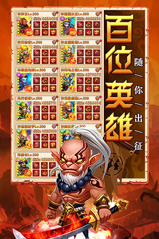 部落联盟九游版本截图5