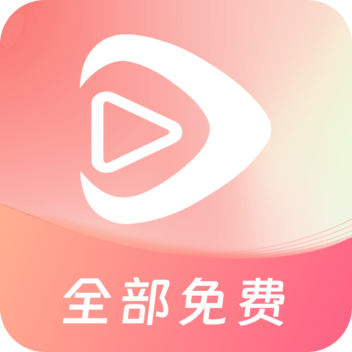 红苹果短剧下载手机版v4.0.5