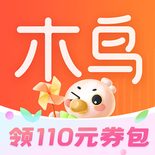 木鸟民宿APP下载安装v8.3.8