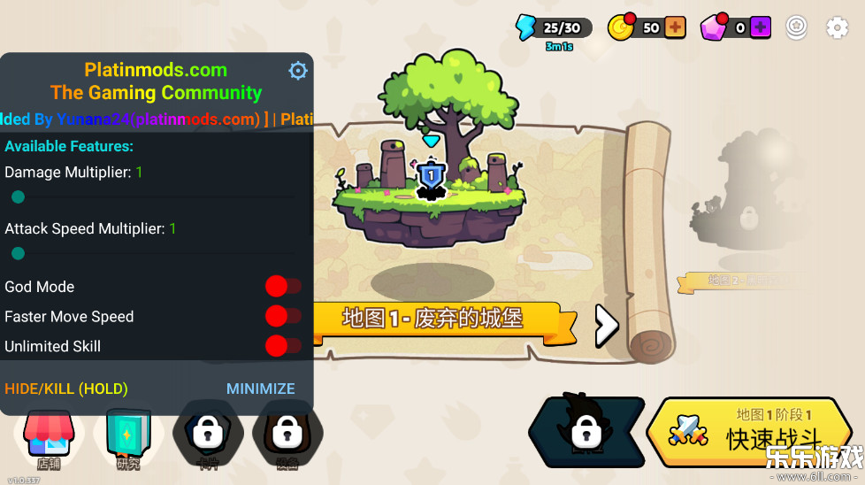 夜幕王国边境塔防折相思版下载(Nightfall: Kingdom Frontier TD)截图1