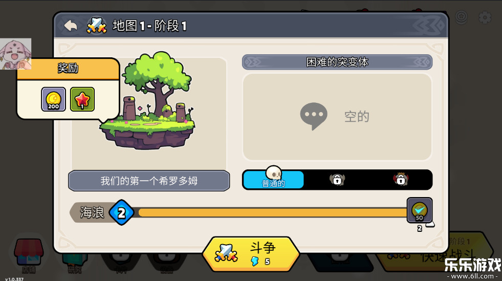 夜幕王国边境塔防折相思版下载(Nightfall: Kingdom Frontier TD)截图3
