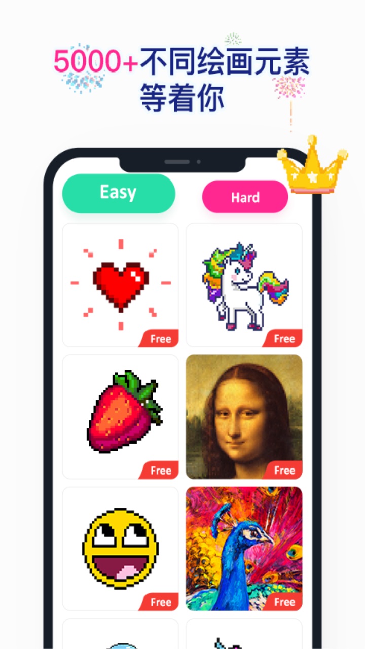 草莓涂涂app官方版下载截图1