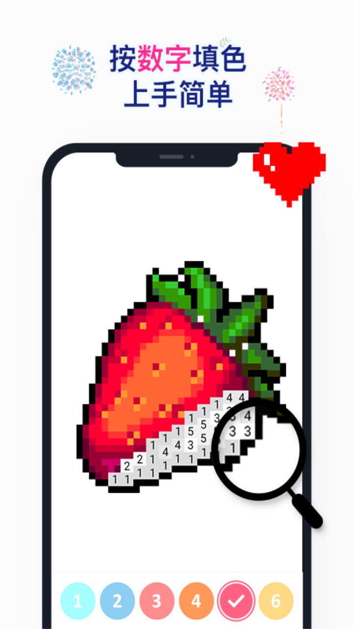 草莓涂涂app官方版下载截图3